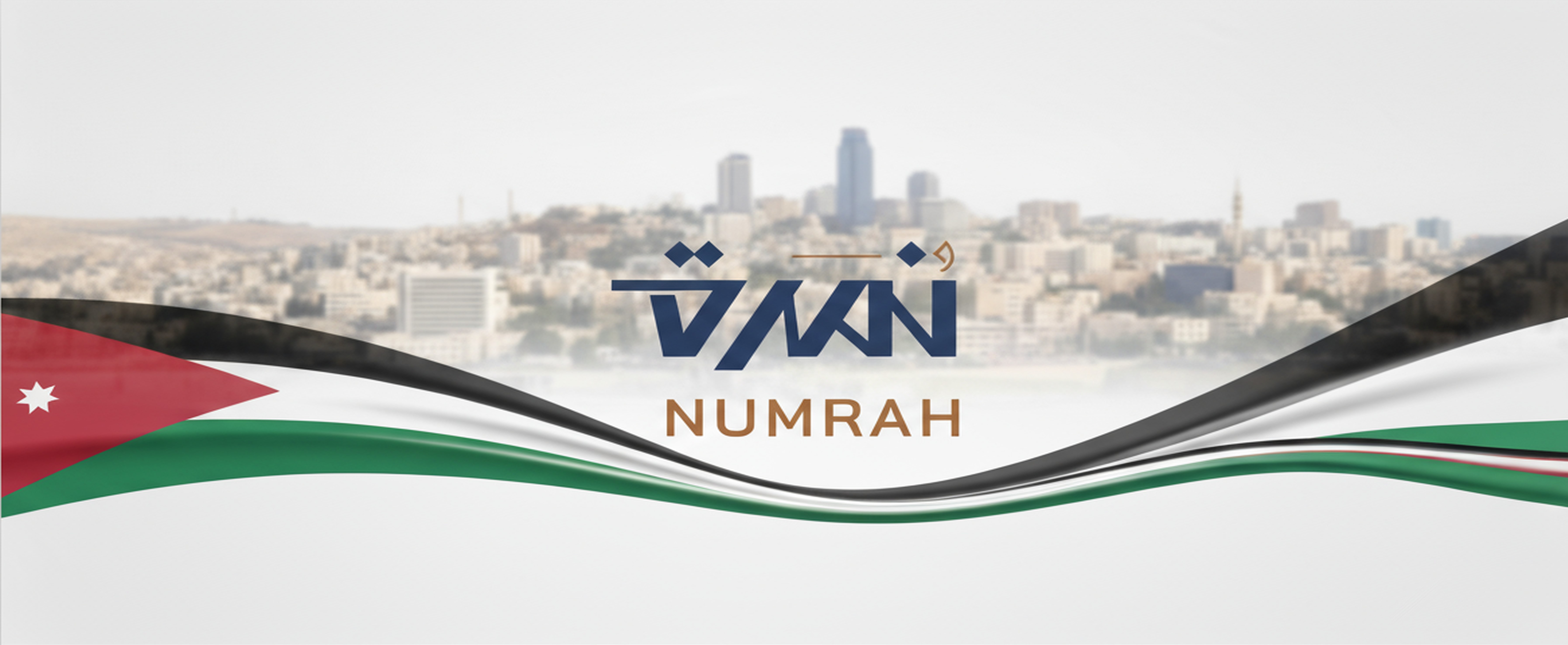 رقمك.. هويتك